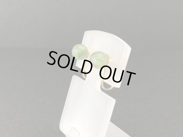 画像3: 1粒 グリーンビーズ 小ぶり イヤリング USA (3)