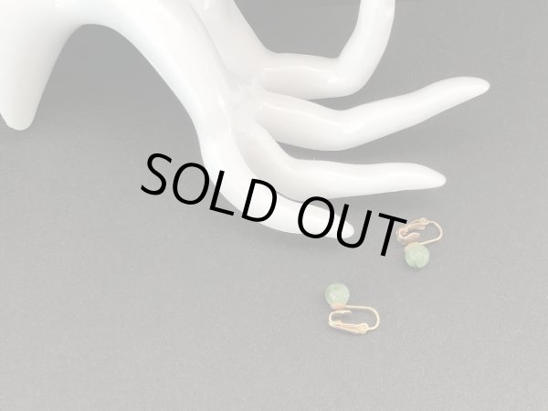 画像4: 1粒 グリーンビーズ 小ぶり イヤリング USA (4)