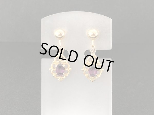 画像2: AVON エイボン 揺れる 小ぶりなイヤリング USA コスチュームジュエリー (2)